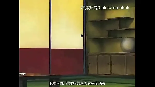 Watch Beautiful Mature Mother Collection A26 Lifan Anime Chinese Subtitles Slaughter Mother Part 4 best Clips