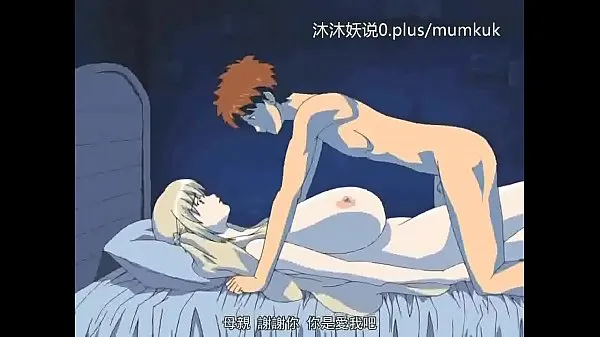 Watch Beautiful Mature Mother Collection A28 Lifan Anime Chinese Subtitles Stepmom Part 3 best Clips