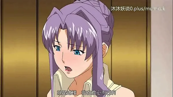 Watch Beautiful Mature Collection A29 Lifan Anime Chinese Subtitles Mature Mother Part 3 best Clips