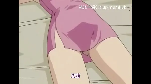 Watch A96 Anime Chinese Subtitles Middle Class Genuine Mail 1-2 Part 2 best Clips