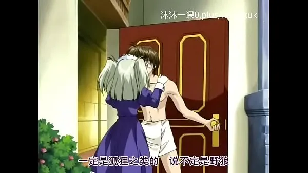 Watch A105 Anime Chinese Subtitles Middle Class Elberg 1-2 Part 2 best Clips